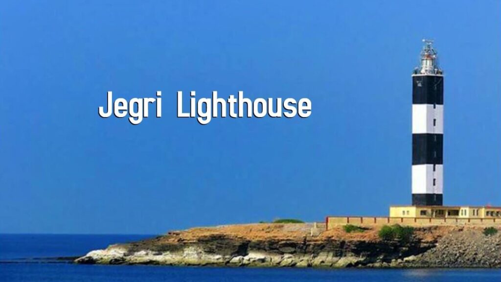 Mahuva Lighthouse