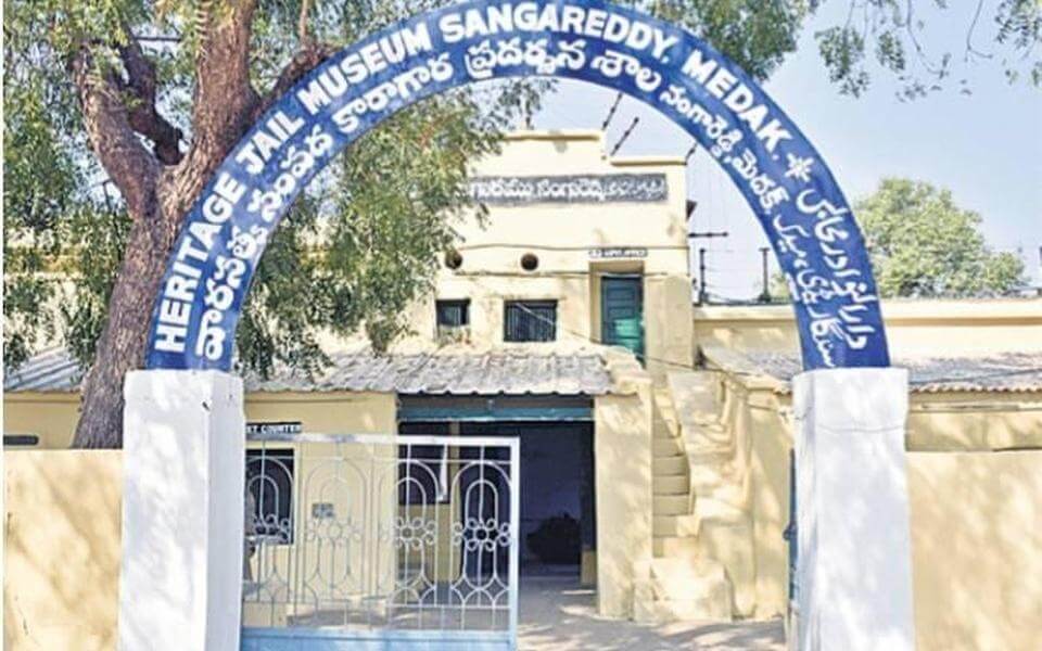 Sangareddy Prison